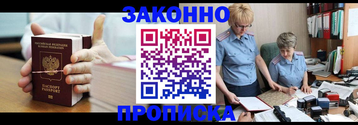 форма 3 в Аркадаке