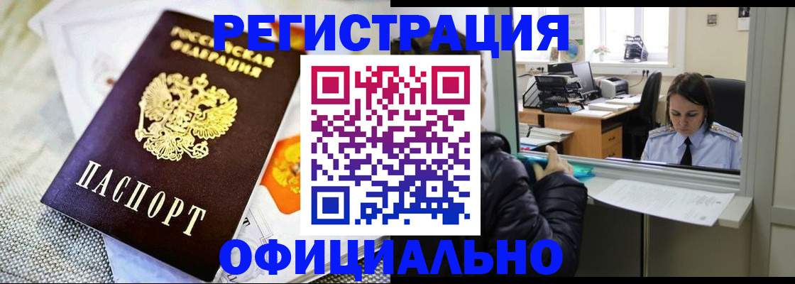 пропишу в квартире в Аркадаке